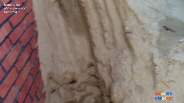 Цоколь из облицовочного кирпича Александр Токарев Часть 1 смотреть онлайн