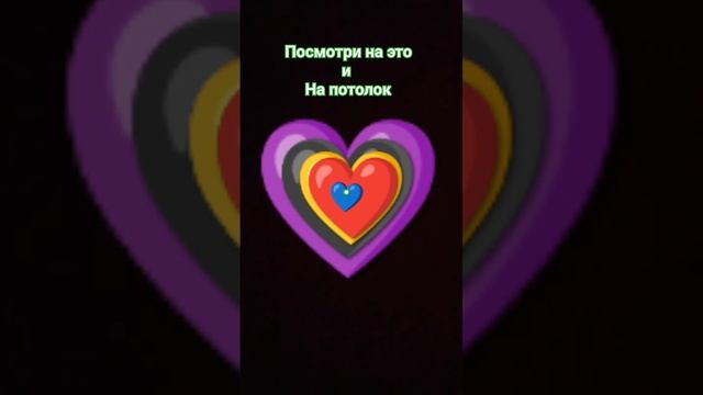Посмотри на это 10-15 сек и на потолок #ДавидТуров #Лизогуб #эщкере #врек смотреть онлайн
