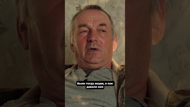 «Все они тут работали за корку хлеба» смотреть онлайн