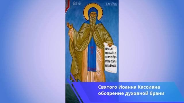 Евангелие дня с толкованием 5 октября 2021 года смотреть онлайн