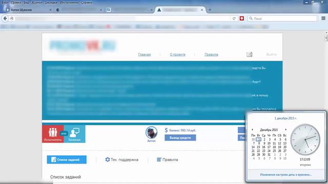 АВТОМАТИЗАТОР автоматическая программа по заработку в интернете от 1800 рублей в день смотреть онлайн