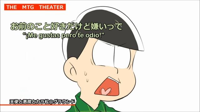 【Osomatsu San】 Tenshi to Akuma to Karamatsu 【Sub español】 смотреть онлайн