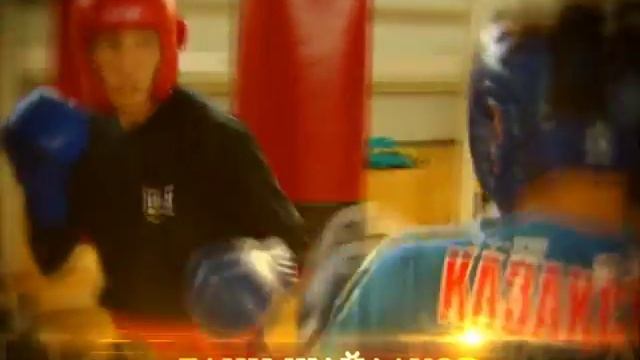 Боксер сборной Казахстана Гани Жайлауов смотреть онлайн