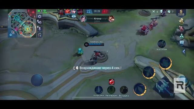 Mobile legends: bang bang хз че делать но лан …. смотреть онлайн