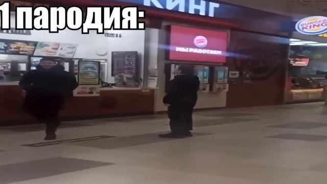 Бургер кинг говно! Все пародии смотреть онлайн