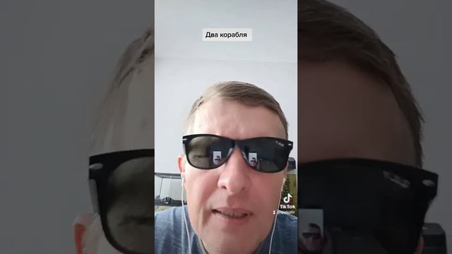 Два корабля. смотреть онлайн