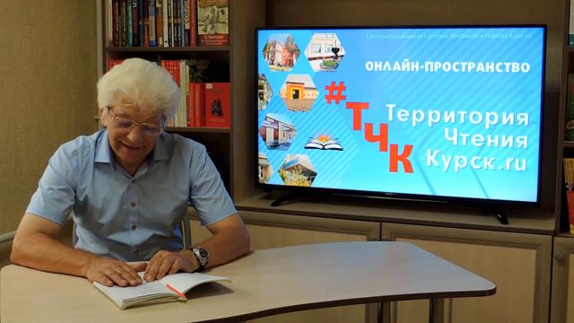 Шеховцов Вадим Михайлович смотреть онлайн