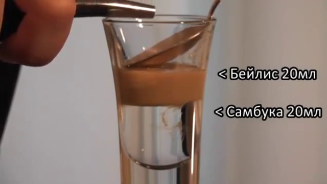 Как приготовить коктейль «Хиросима» смотреть онлайн