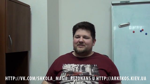 Психосоматика - Магия, Ясновидение, Эзотерика для чайников смотреть онлайн