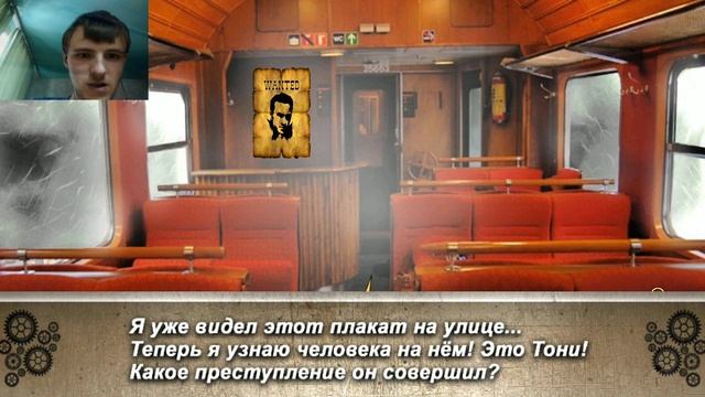 ХОРРОР-КВЕСТ С НЕПЛОХИМ СЮЖЕТОМ / Forgotten Journey прохождение игры смотреть онлайн
