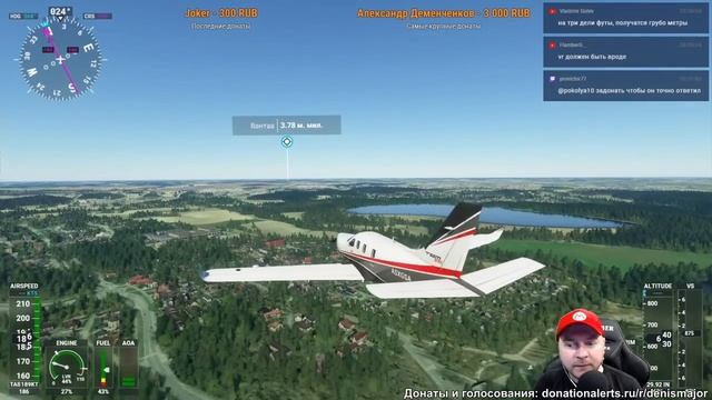 Denis Major учится летать: первый взгляд на Flight Simulator 2020 (запись стрима) смотреть онлайн