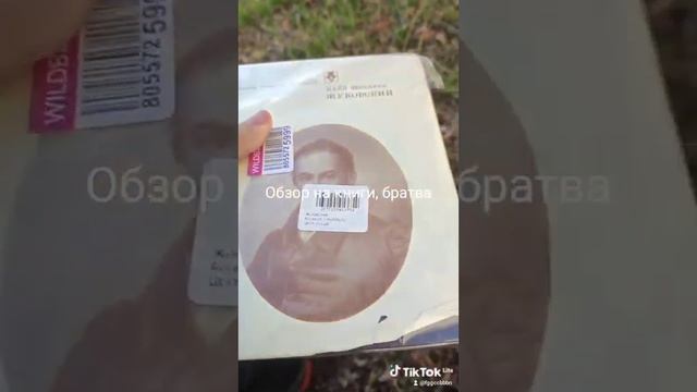Мои книжные покупки, небольшой обзор. смотреть онлайн