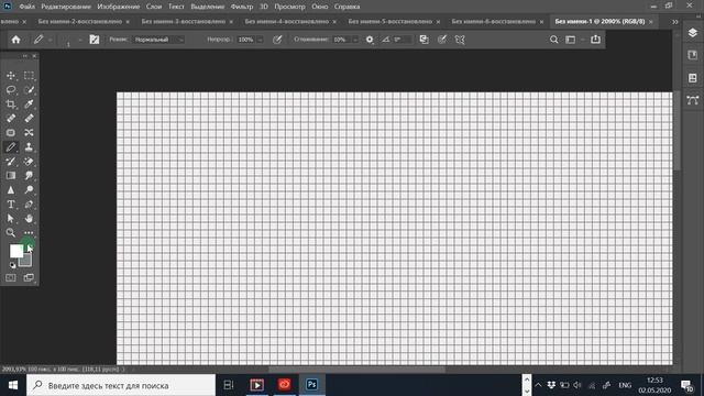 Как рисовать Pixel art успешно?! - Основы по пикселям. смотреть онлайн