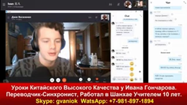 Вот как можно научиться говорить по Китайски за 2 года, если заниматься каждый день! смотреть онлайн