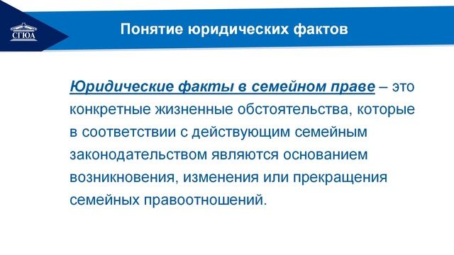 Тема 2. Семейные правоотношения смотреть онлайн