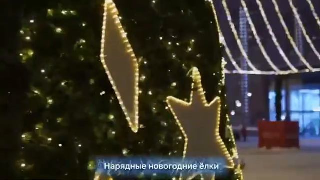 Раз, два, три — новогодняя сказка, в Москву приходи смотреть онлайн