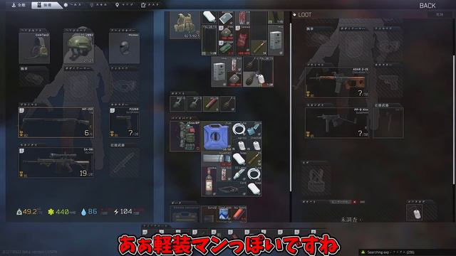 【EFT】#21 AP-20ならばショットガンが超強いぜ！【タルコフゆっくり実況】 смотреть онлайн