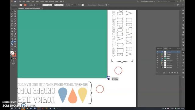 Раззметка люверсов смотреть онлайн