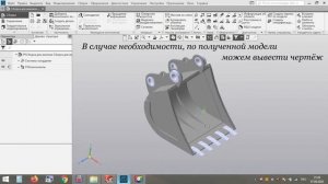Передача 3D-Модели из SolidWorks в Компас-3D