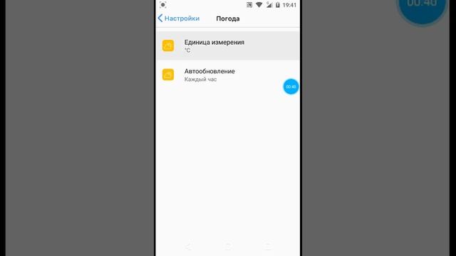 Ios Launcher 13 мини обзор.