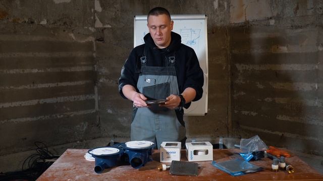 Трапы для душа Uponor Drain - обзор смотреть онлайн