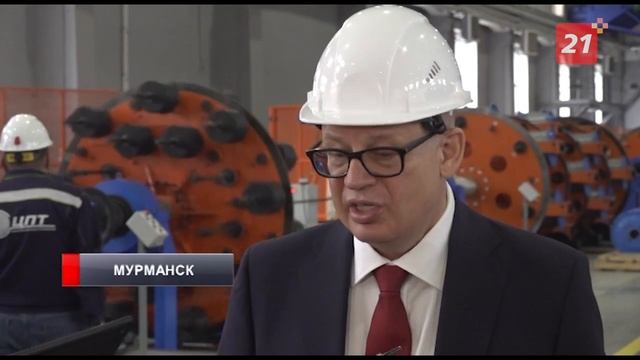 В Мурманске открылся завод по производству оптоволокна смотреть онлайн