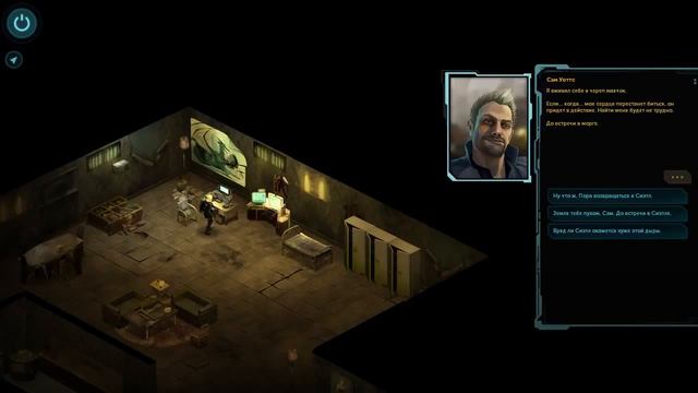 Shadowrun Returns _2 (с русскими комментариями) (HD).mp4 смотреть онлайн