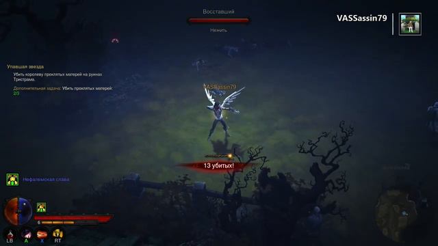 Diablo 3 /_№1_/ Охотник на демонов: Начало.(NORMAL MODE) [X1 Edition] смотреть онлайн