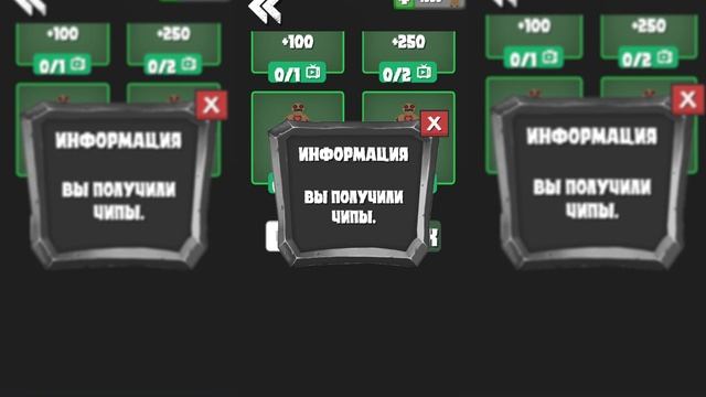 ?КАК ПОЛУЧИТЬ 100.000 ЧИПОВ за 30 СЕКУНД! Туалет Файт Чипы БЕСПЛАТНО! - Toilet Fight Промокоды! смотреть онлайн