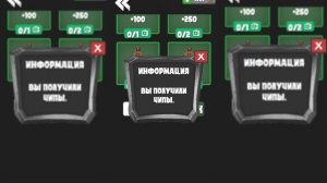 ?КАК ПОЛУЧИТЬ 100.000 ЧИПОВ за 30 СЕКУНД! Туалет Файт Чипы БЕСПЛАТНО! - Toilet Fight Промокоды!