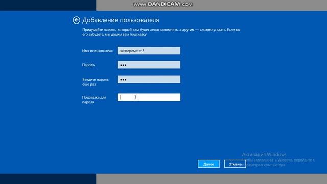 Как создать нового пользователя в windows 8.1 смотреть онлайн