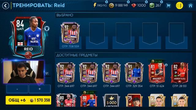Кардифф Сити + САЛА 100 РЕЙТИНГ - FIFA MOBILE 19 смотреть онлайн