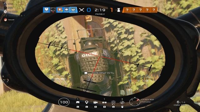 Анекдот про попугая -Rainbow Six смотреть онлайн