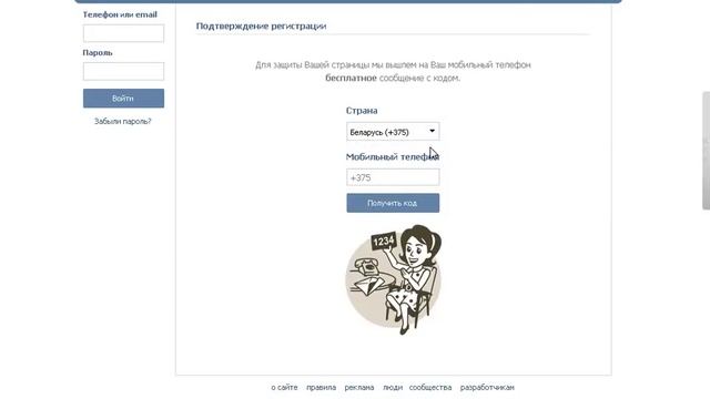 #Как создать страницу ВКонтакте на домашний номер телефона! смотреть онлайн