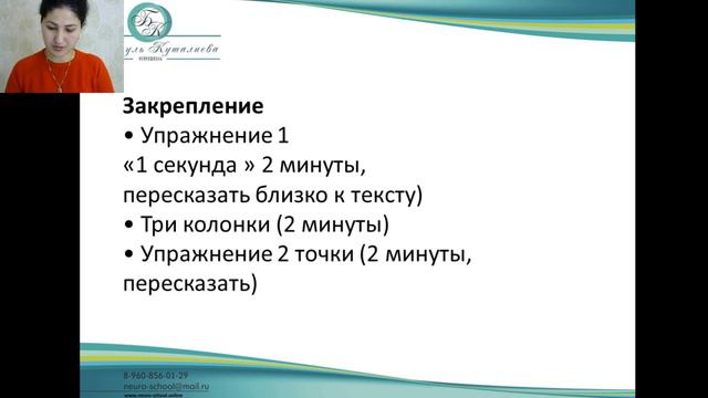 урок 4 смотреть онлайн