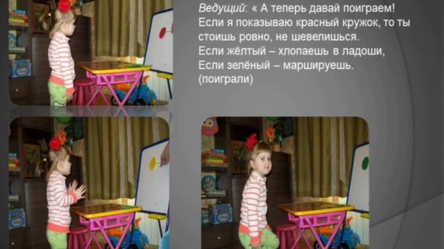 ПДД для малыша дома. Знакомство со светофором смотреть онлайн