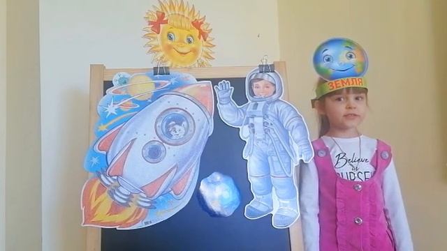 Проект "Планеты Солнечной системы" смотреть онлайн