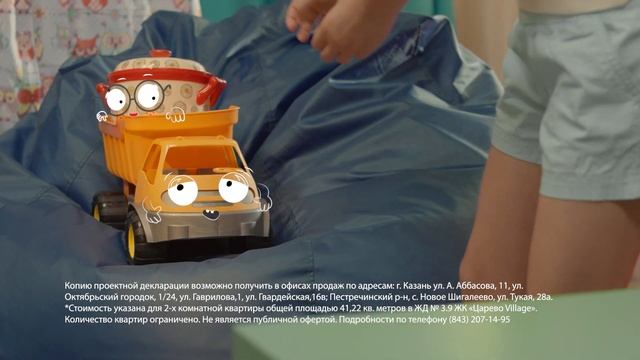 Квартиры с детской в ЖК «Царево Village» смотреть онлайн