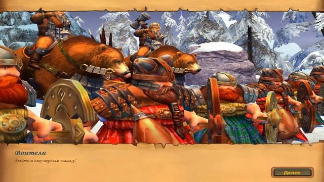 Heroes of Might and Magic V [игрофильм] смотреть онлайн