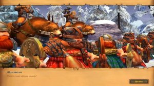 Heroes of Might and Magic V [игрофильм]