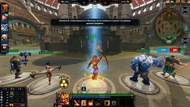 SMITE: Подробный гайд по менюшке , специфике игры. смотреть онлайн