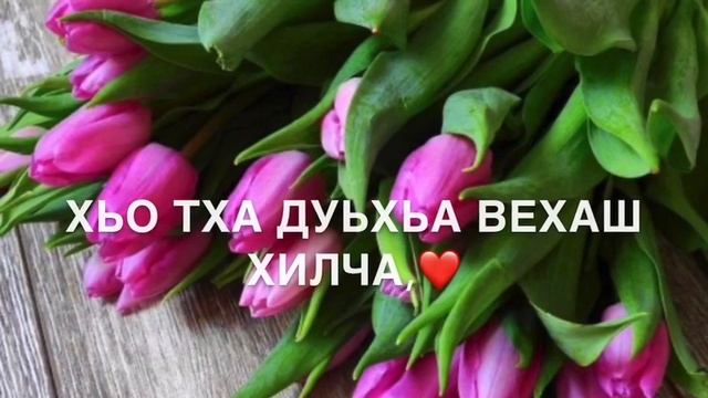 Хьоме Да❤️ смотреть онлайн