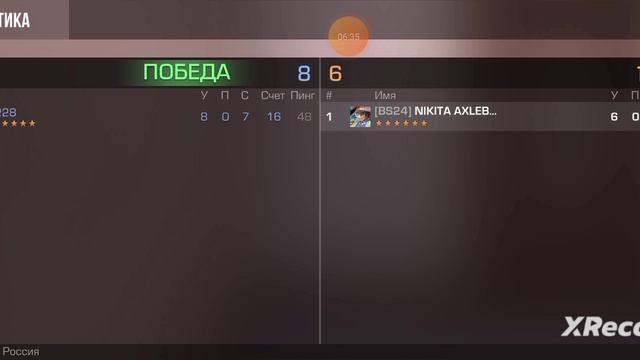 играю в дуэль