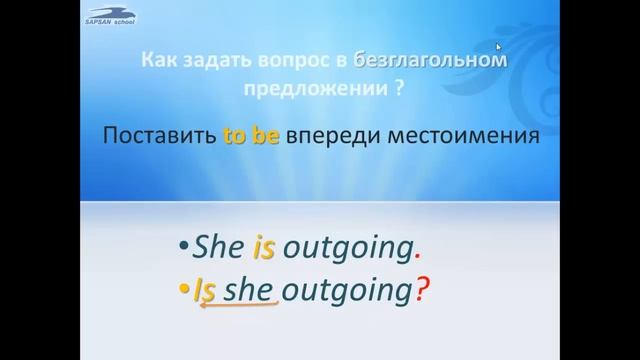 Английский с нуля. Present Simple 1 смотреть онлайн