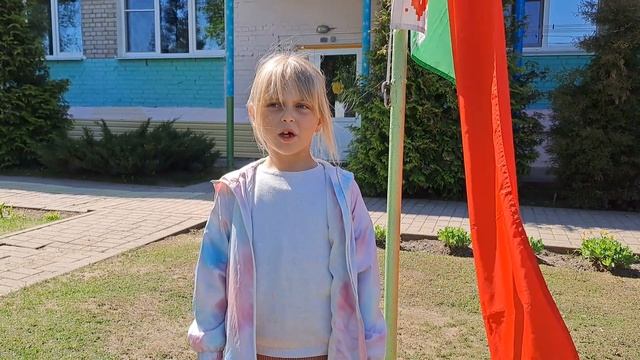 День Государственного флага и герба Республики Беларусь