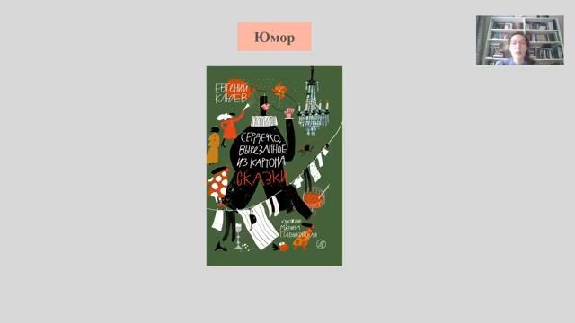 Что читать мальчику 9 лет смотреть онлайн