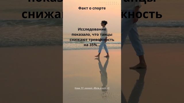 16 Факт о спорте #shorts #sport смотреть онлайн