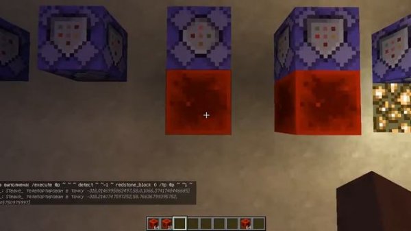 обзор команды /execute