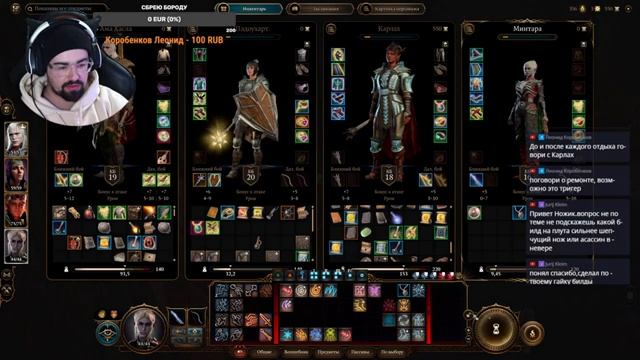 #7 Доблесть. Темный соблазн / Baldur's gate 3 прохождение смотреть онлайн