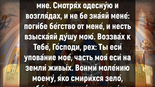 ВКЛЮЧИ СЕЙЧАС И ГОСПОДЬ ВОЗЬМЕТ ПОД ЗАЩИТУ. Сильная молитва Господу Богу. Слава Богу смотреть онлайн